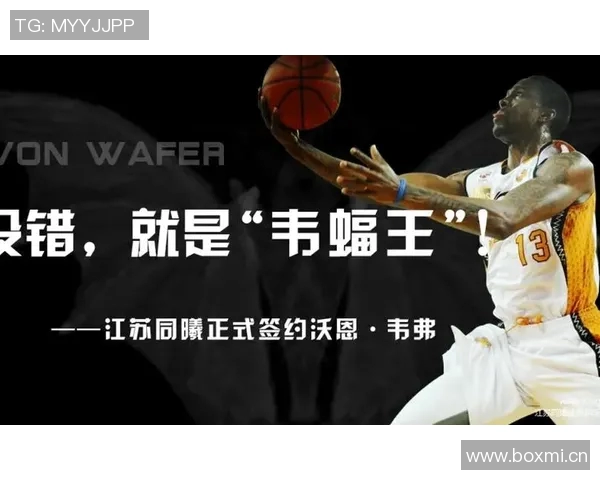 江苏同曦篮球俱乐部简介:历史与战术打法 江苏同曦篮球俱乐部简介:历史与战术打法